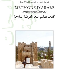 Méthode d’arabe - dialecte syro-libanais