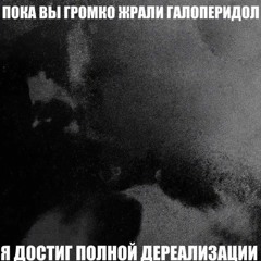 выйди нахуй из комнаты