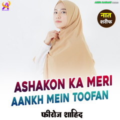 Ashakon Ka Meri Aankh Mein Toofan (New Naat 2023)