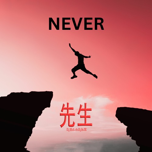 NEVER