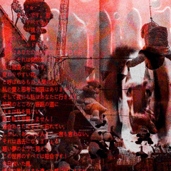 день в парке аттракционов (prod. bladmun)
