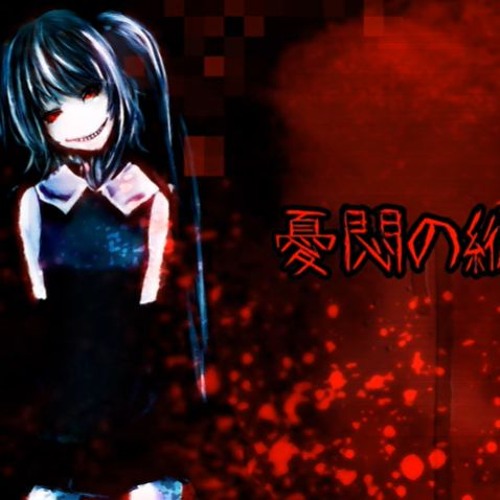 憂悶の縦 - ユルサナイP / Vertical of Sorrow - YurusanaiP