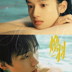 xem phim Hoán Vũ Tập 12 Vietsub + Thuyết Minh Motcill