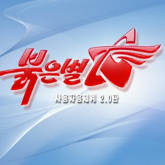 laglacewhytie + akorie - away