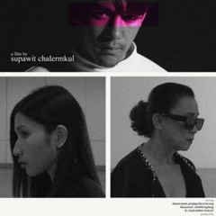 ดู soliloquy (or; please don't leave my cheeks dry and my mind empty) 2024 ออนไลน์ Full HD พร้อมซับไทย