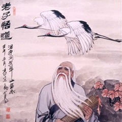 Shanti Radio - Audiobook "Lao Tzu" Part 2 (Reading Alexander F. Sklyar)