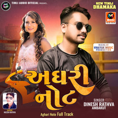 Aghari Note Full Track