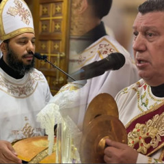 Gregorian Coptic Agios - Abouna Angelos Wafiq - ابونا انجيلوس وفيق