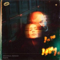 Ждала (ft.Asenssia)