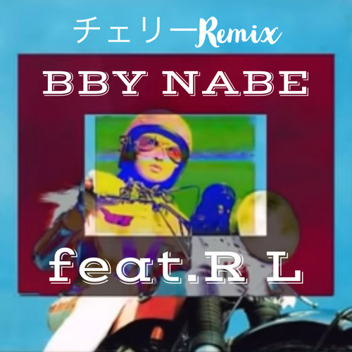 チェリーRemix BBY NABE feat.RL