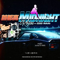 Kojoe - 首都高MIDNIGHT Feat. ISSUGI & MuKuRo 【xngb2 initial D RMX】