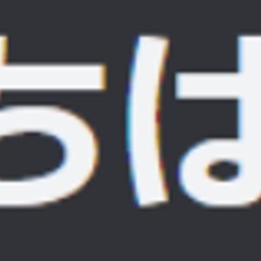 精選集 ２