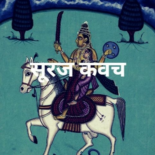 Sooraj Kavach - DiLLi Ke DiLWaaLi