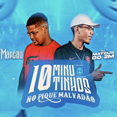 10 MINUTINHOS NO PIQUE MALVADÃO [ DJ MARCÃO & DJ MATEUS ]