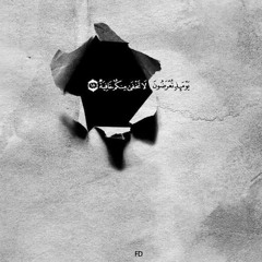 يا عم فكك مني انا مش ناقصك | اسلام صبحي - ياسر ممدوح