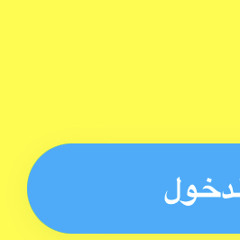 ‎⁨دبكات زمر ردح⁩.m4a