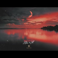 Xcho - Ты и Я (Official Audio)
