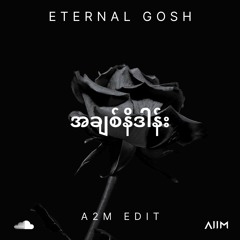 Eternal Gosh - အချစ်နိဒါန်း (A2M Edit)