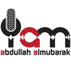 Gerban Ala Naash Habeel غربان على نعش هابيل