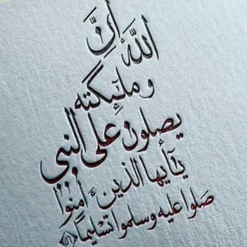 الشيخ محمود صابر العشاء اكبر عزاء اللواء احمد شندى م_وزير الداخلية ع_مجلس الشعب كفر العرب 23-12-2022