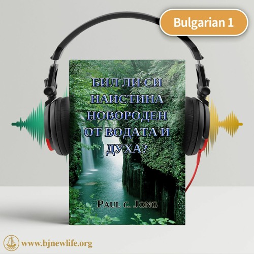 Ch09 Допълнително Обяснение