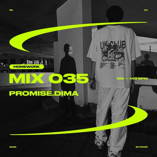 Promise.Dima — SHTEKER: HOMEWORK MIX 035