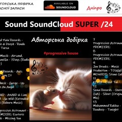 Sound SoundCloud SUPER /2024