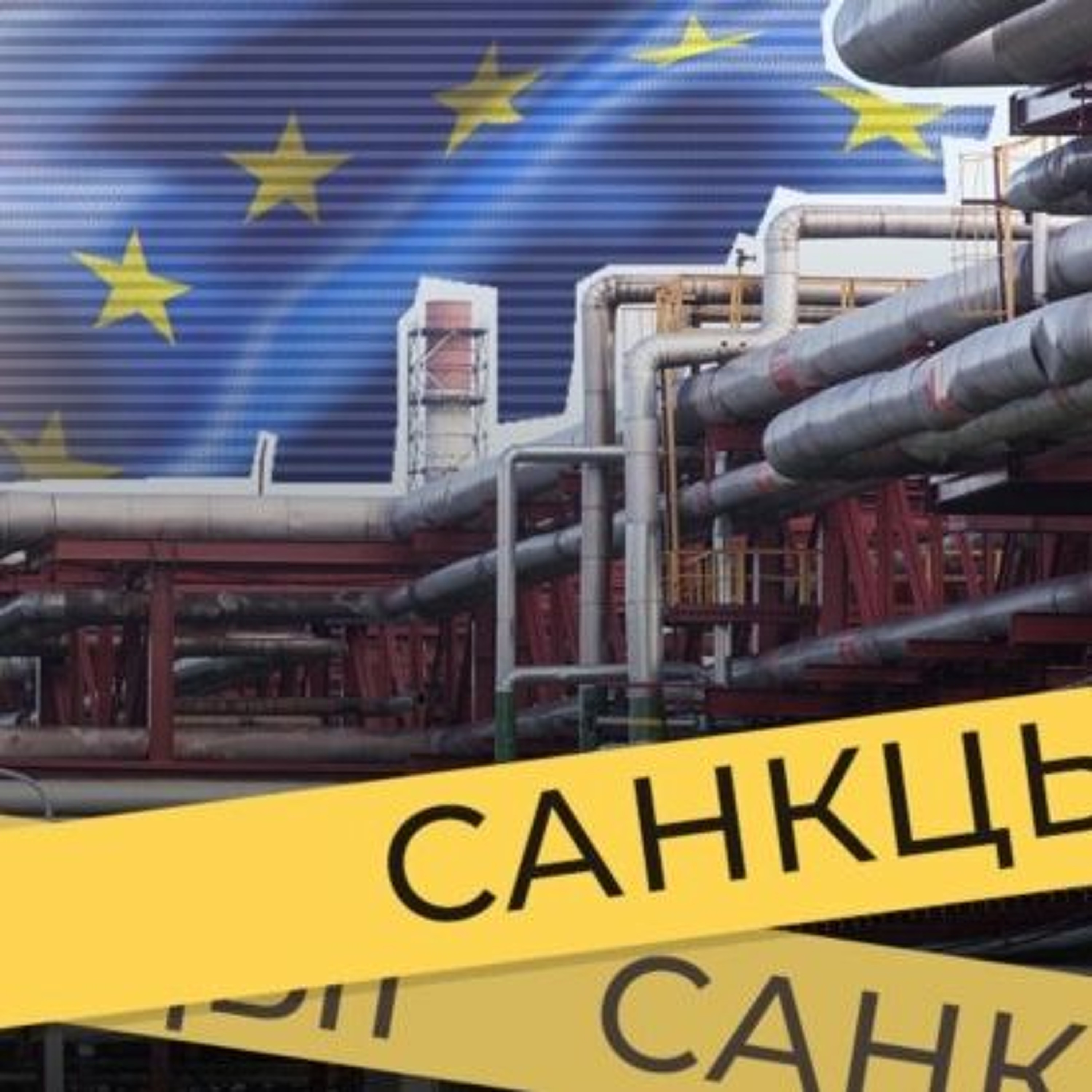 Хто пацярпеў ад санкцый больш: беларусы ці Лукашэнка? Дыскусія Лойкі і Кірылюка episode artwork