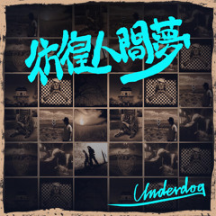 消失在这个世界（钢琴版）