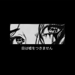 Niña de ojos tristes ft. Serena