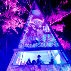 Womp 2023 5:30 AM Sunrise Set