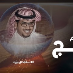 اسج القدم