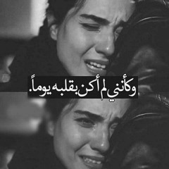 اول ماخونت خونت اللى اداك امان (والضربة جاتلى منك انت مش من الزمن ) ✌💪
