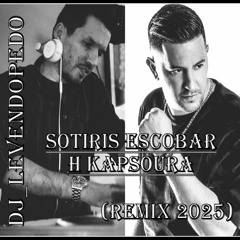 Sotiris Escobar - H Kapsoura (Dj_Levendopedo - REMIX 2025)