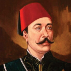 جد بالنوازل فرزق الله متصل - محمود سامي البارودي
