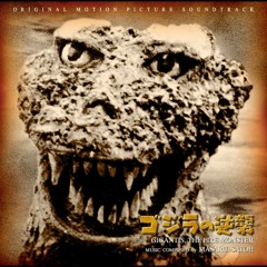 Godzilla Raids Again Main Theme