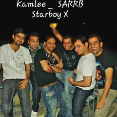 Kamlee - BrownBoy