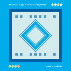 Blue Ocean JINKOUSHIBA