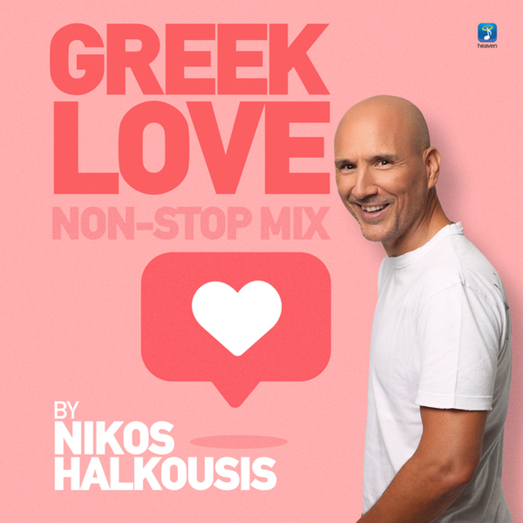Stream Sany | Listen to Greek playlist online for free on SoundCloud