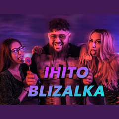 Близалка
