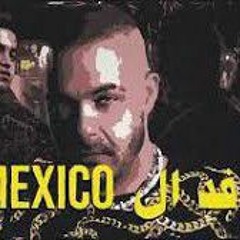 LIL BABA X  ABO EL ANWAR X ABYUSIF -  HARAM (Lyric Video) l ليل بابا و ابيوسف و ابو الان