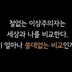 MC몽 기도 Speed Up