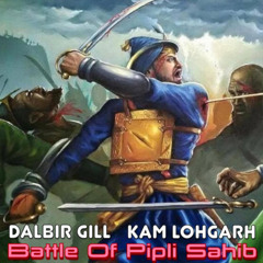 Battle of Pipli Sahib (feat. Dalbir Gill) - Kam Lohgarh