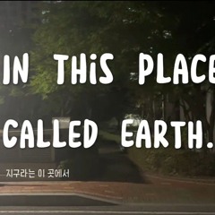 In this place cellad Earth( 지구라는 이곳에서 )