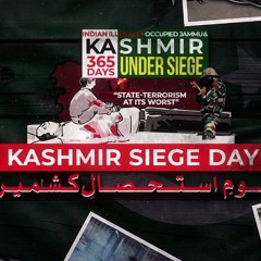 Ja Chor Day Meri Waadi | Kashmir Song (Youm-e-Istehsal 2020)| Shafqat Amanat Ali | 05 Aug | ISPR