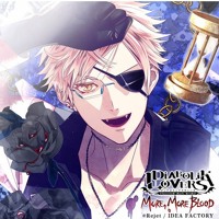 Diabolik Lovers More More Blood Vol 4 月浪シン Cv 森久保祥太郎 By Apple Pie