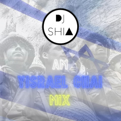 ✡ AM YISRAEL CHAI MIX 🇮🇱 ☮️  עם ישראל חי מיקס ✡