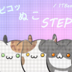 【FreeBGM】ピコっ・ぬこ・STEP / 1TBeats【グリッチホップ】