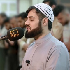 ترتيل عراقي لسورة النبأ 2020