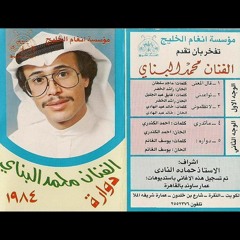 چذي تجرحني كل مرة؟ چذي لا حب ولا عشرة ! .. أظن ماني عزيز